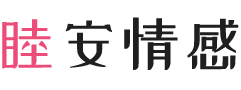 美国佐治亚女性情感咨询